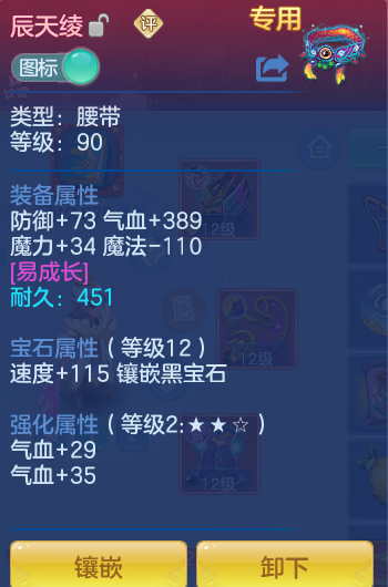 ScreenShot_2026-04-14_145101_717.png