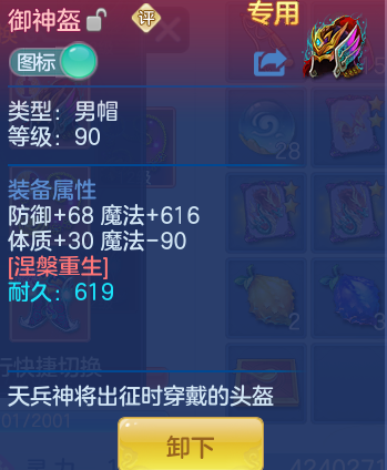 ScreenShot_2026-04-14_145140_189.png