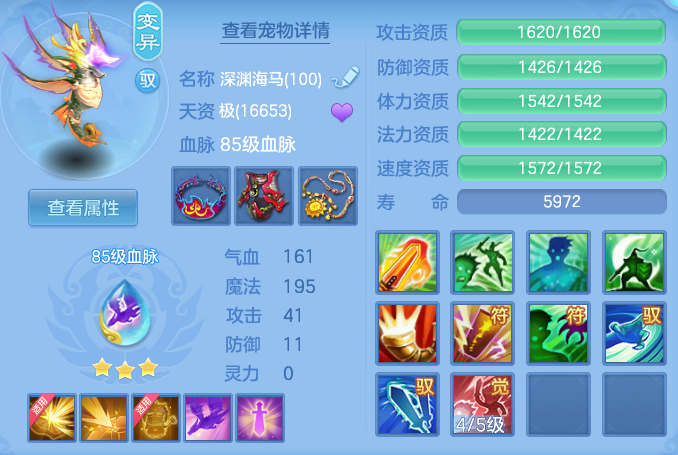ScreenShot_2026-04-14_145227_632.png