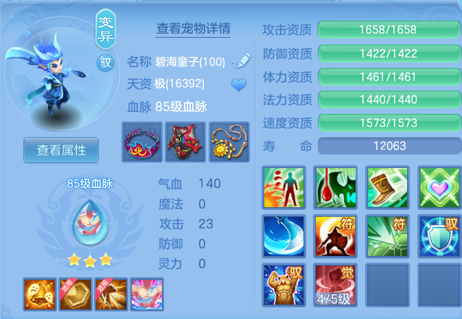 ScreenShot_2026-04-14_145216_382.png