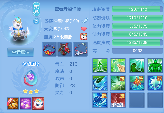 ScreenShot_2026-04-14_145352_381.png