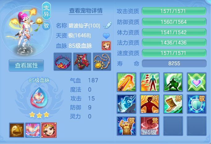 ScreenShot_2026-04-14_145341_693.png