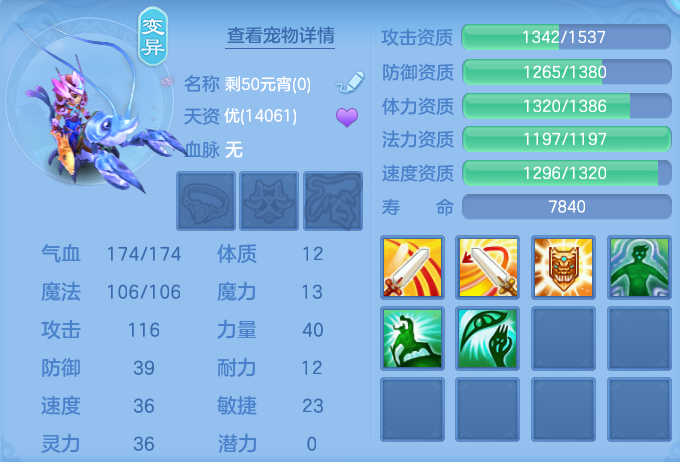 ScreenShot_2026-04-14_145438_950.png