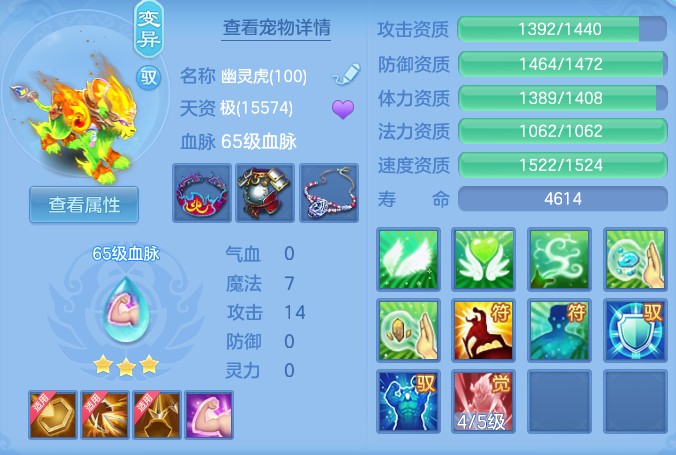 ScreenShot_2026-04-14_145447_350.png