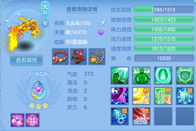 ScreenShot_2026-04-14_145506_685.png
