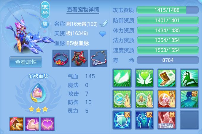 ScreenShot_2026-04-14_145541_853.png