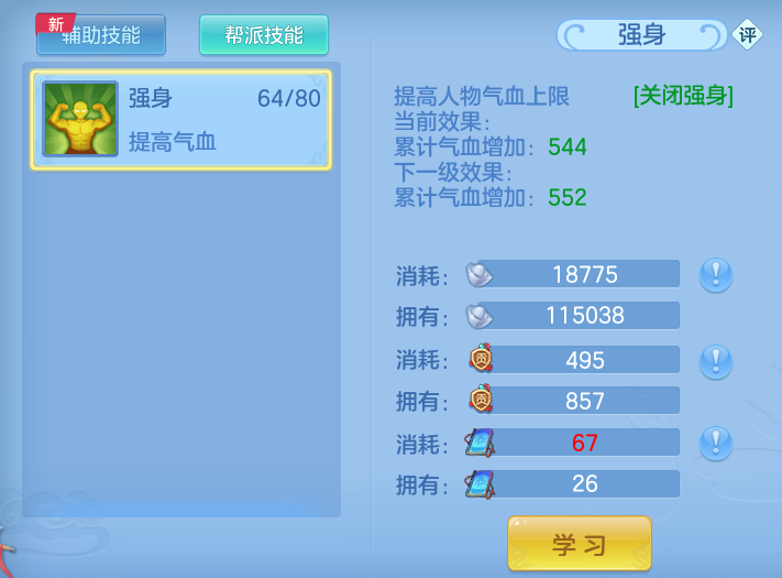 ScreenShot_2026-04-14_145651_998.png