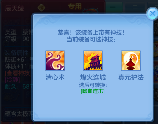 ScreenShot_2026-04-14_145734_022.png