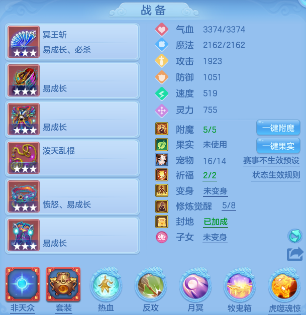 ScreenShot_2026-04-14_150745_631.png