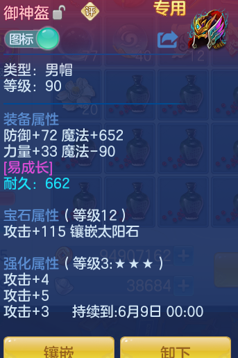 ScreenShot_2026-04-14_150809_702.png