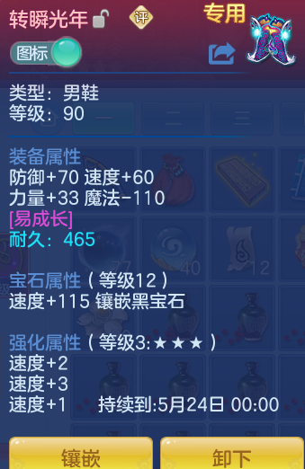 ScreenShot_2026-04-14_150819_366.png