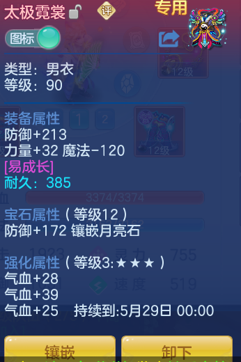 ScreenShot_2026-04-14_150800_486.png