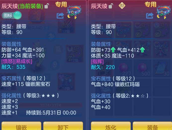 ScreenShot_2026-04-14_150839_911.png