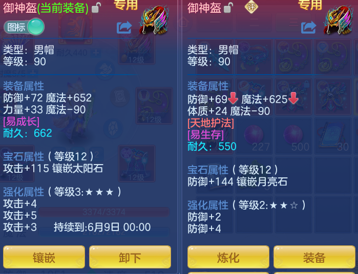 ScreenShot_2026-04-14_150921_759.png