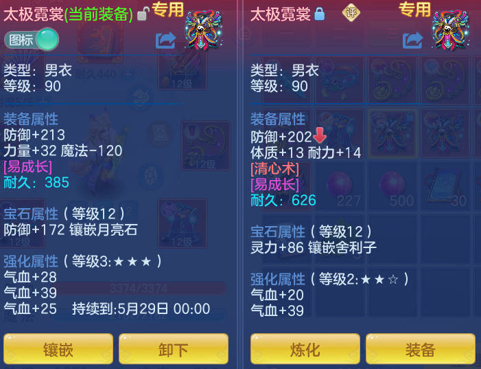 ScreenShot_2026-04-14_150910_711.png