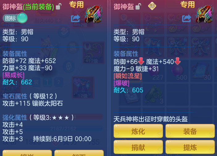 ScreenShot_2026-04-14_150927_903.png