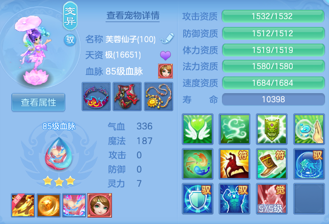 ScreenShot_2026-04-14_151011_951.png