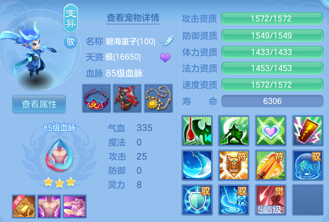 ScreenShot_2026-04-14_151023_574.png