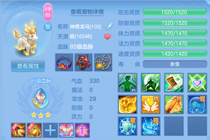 ScreenShot_2026-04-14_151046_759.png