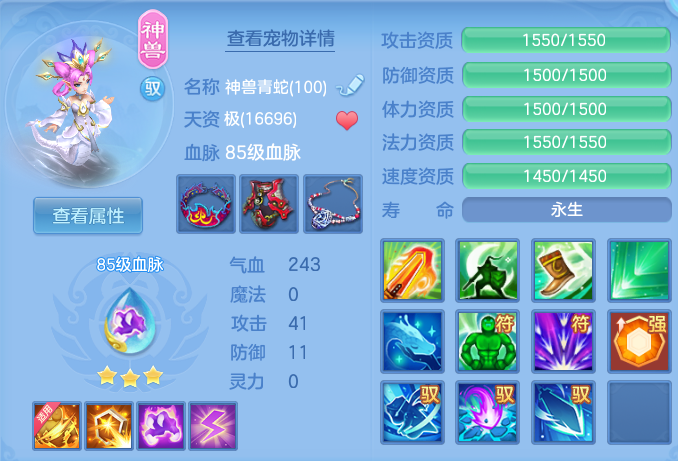 ScreenShot_2026-04-14_151052_838.png