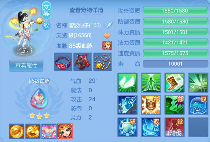 ScreenShot_2026-04-14_151108_695.png