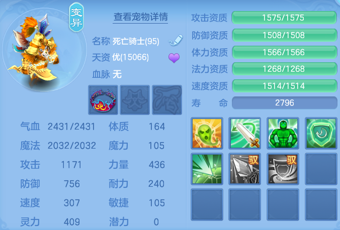 ScreenShot_2026-04-14_151300_111.png