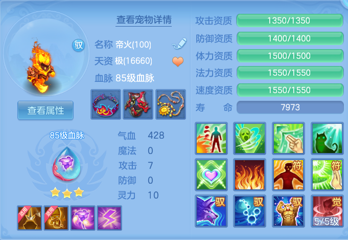 ScreenShot_2026-04-14_151146_303.png