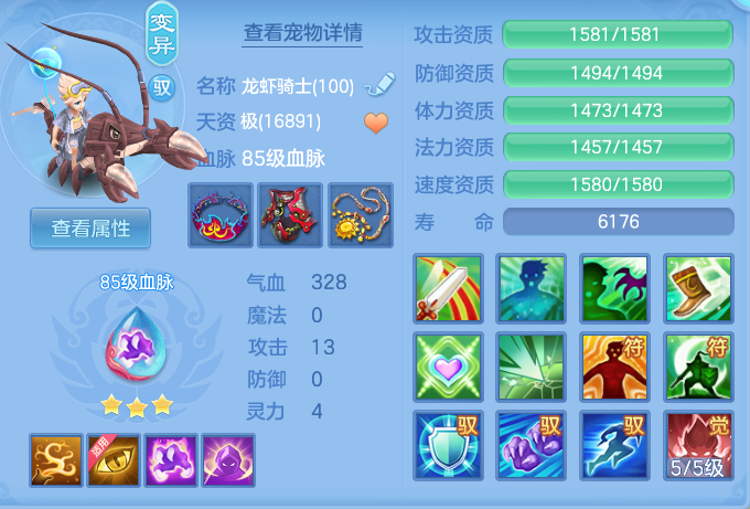 ScreenShot_2026-04-14_151138_096.png