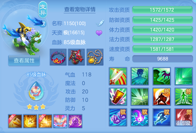 ScreenShot_2026-04-14_151132_552.png