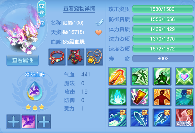 ScreenShot_2026-04-14_151210_886.png