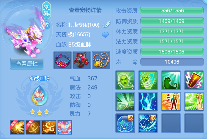 ScreenShot_2026-04-14_151325_440.png