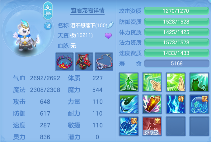 ScreenShot_2026-04-14_151313_647.png