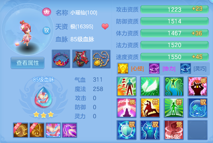 ScreenShot_2026-04-14_151337_865.png
