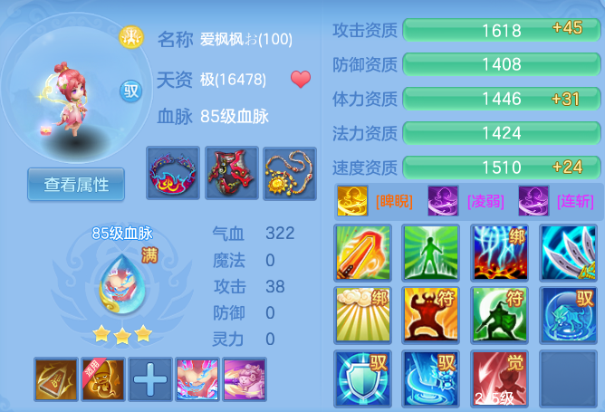 ScreenShot_2026-04-14_151343_384.png