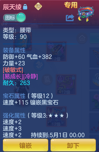 ScreenShot_2026-04-15_101501_928.png
