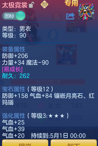 ScreenShot_2026-04-15_101456_600.png