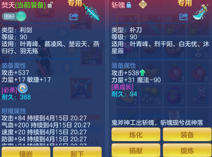 ScreenShot_2026-04-15_101540_504.png