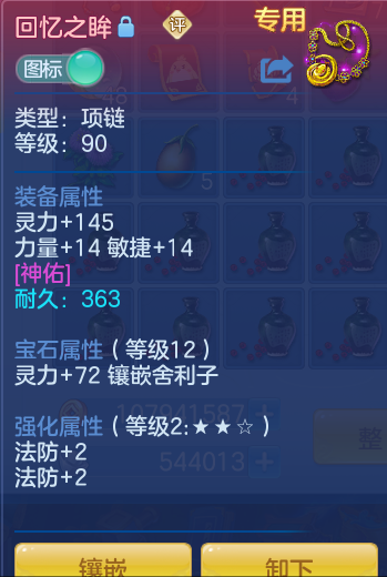 ScreenShot_2026-04-15_101514_265.png