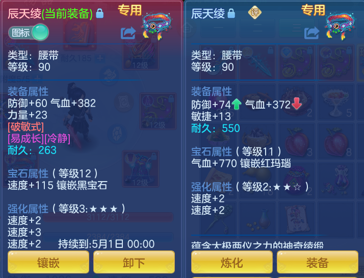 ScreenShot_2026-04-15_101605_601.png