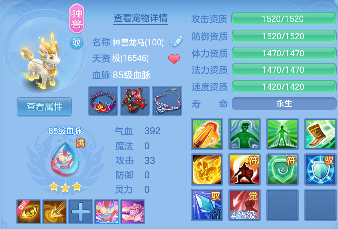 ScreenShot_2026-04-15_101805_763.png