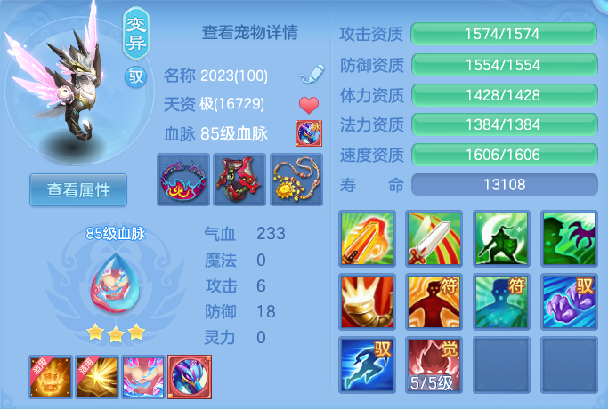 ScreenShot_2026-04-15_101716_105.png