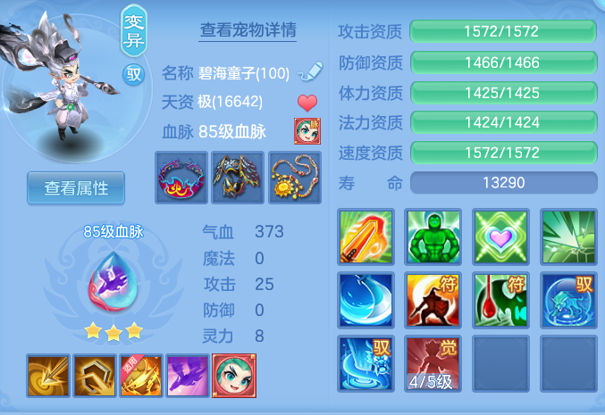ScreenShot_2026-04-15_101739_168.png