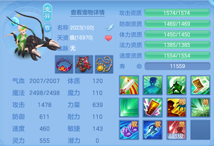 ScreenShot_2026-04-15_101856_016.png