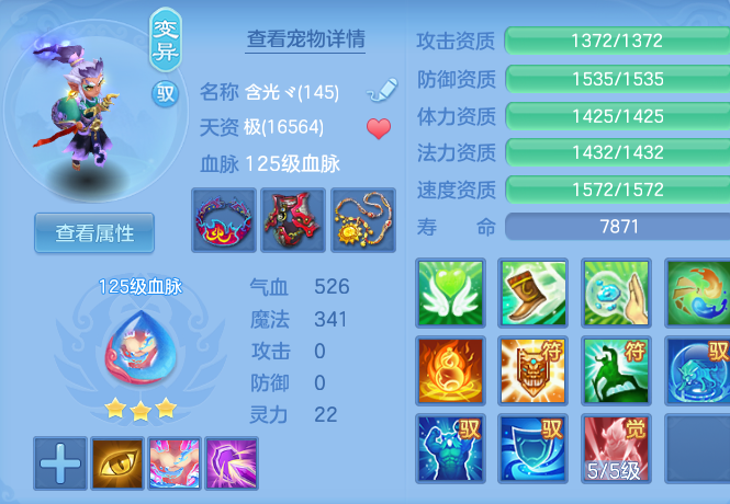 ScreenShot_2026-04-15_160503_995.png