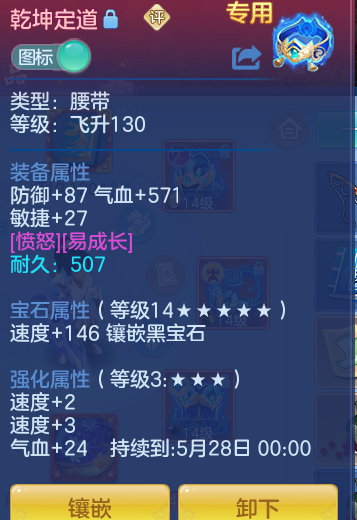 ScreenShot_2026-04-15_160310_858.png