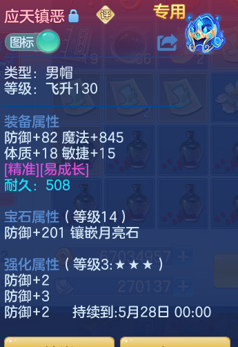 ScreenShot_2026-04-15_160315_362.png