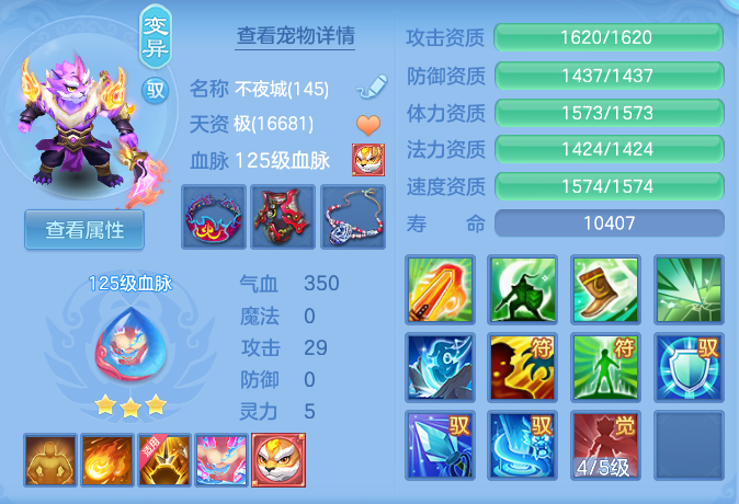 ScreenShot_2026-04-15_160643_594.png