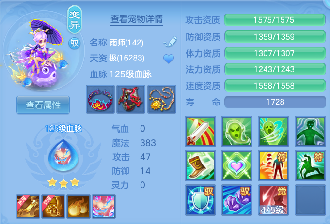 ScreenShot_2026-04-15_160815_701.png