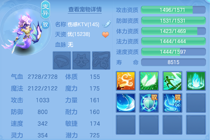 ScreenShot_2026-04-15_160821_659.png