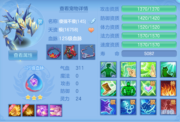 ScreenShot_2026-04-15_160828_562.png